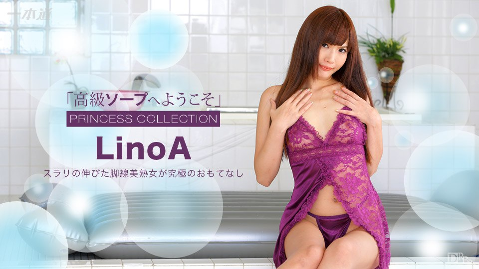 111516_427 - Chào mừng đến với phòng massage sung sướng 111516_427 - Chào mừng đến với phòng massage sung sướng