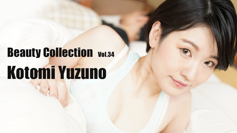 HEYZO-3405 - Em hàng gợi cảm Kotomi Yuzuno HEYZO-3405 - Em hàng gợi cảm Kotomi Yuzuno