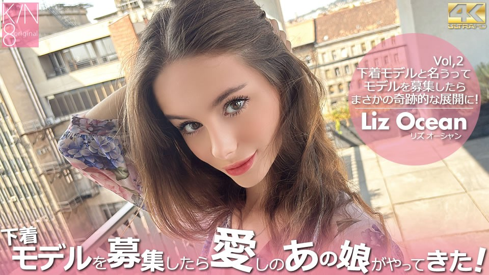 KIN8TENGOKU_3936 - Cuộc hội ngộ ấn tường cùng Liz Ocean KIN8TENGOKU_3936 - Cuộc hội ngộ ấn tường cùng Liz Ocean