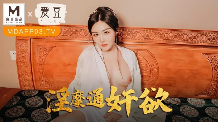 MAD042 - Ham muốn ngoại tình MAD042 - Ham muốn ngoại tình
