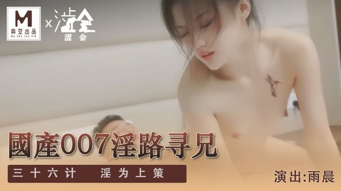 SH009 - Nữ điệp viên 007 - Tìm lại anh trai thất lạc SH009 - Nữ điệp viên 007 - Tìm lại anh trai thất lạc