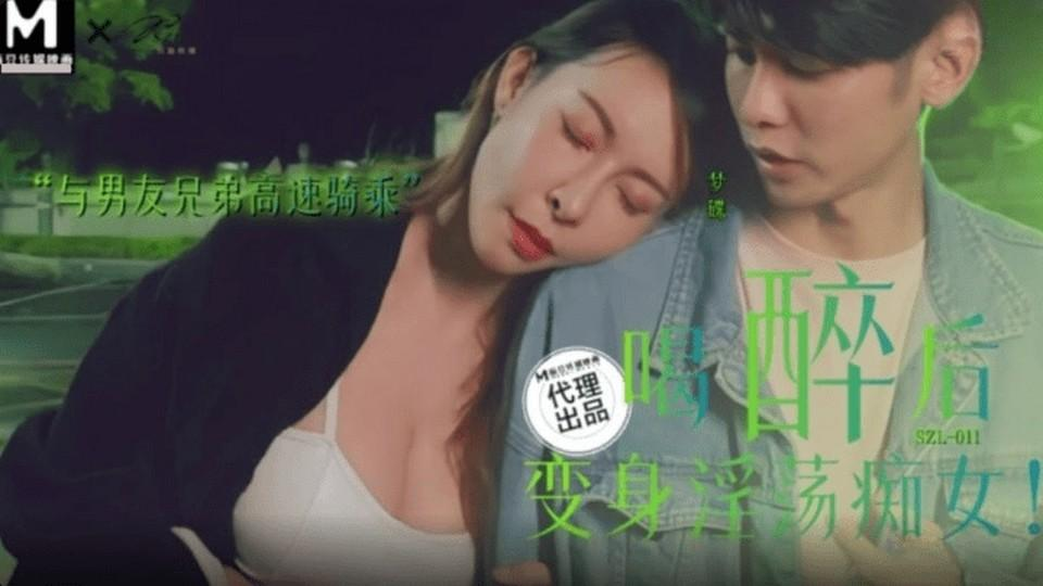 SZL011 - Em người yêu ngây thơ biến thành con đĩ dâm đãng khi say SZL011 - Em người yêu ngây thơ biến thành con đĩ dâm đãng khi say